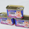 198g Canned Ham Luncheon Meat