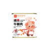 340g Salt Preserved Spicy Canned Lunch Meat Chicken Pork Flavor Beef Sheep Meat Including Feet Wings Oil Preservation Process