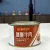 397g Canned Beef Curry Salt Preserved Luncheon Meat for Humans and Dogs