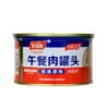 397g Sterilized Canned Pork Luncheon Meat Ready to Eat OEM Service for Global Food Distributors