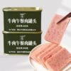 Beef Luncheon Meat Canned 200g High Quality Fried Salt Beef Ready to Eat Premium Canned Meat for Instant Meals & Camping