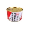Beef & Vegetables Instant Hot Pot Vegetarian Canned Meat Quick & Easy Cold Dry Process Hotpot Dishes Instant Food