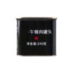Chinese Food Pork Meat Beef Luncheon Meat Healthy Style Ready to Use Square Canned Ham Luncheon Meat
