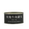 Convenience Food Corned Beef