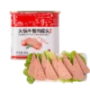 Dry Food Lunch Meat Hot Pot Soup Pot Ready to Eat Cooked Food 340G Beef Food Instant Lunch Canned