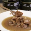 HLF 340g 3 Year Shelf Life Steamed Beef in Salt Canned Food Preserved Flavor HACCP ISO Certified