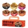 Instant Salt Preserved Corned Beef Meat Stew Steamed Tomato Ketchup Canned Food 150g 6 Flavor Ready Eat 36 Months