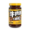 Ready To Eat Diced Beef Sauce Tender Meat Texture For Pasta And Dipping Customized Spices Packet Retail Ready Bottles Bulk Buy