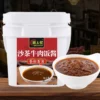Satay Beef Rice Sauce Commercial Satay Beef Brisket Bibimbap Sauce Fried Rice Sauce Hotpot Base Seasoning Satay Dipping Sauce