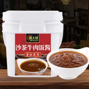 Satay Beef Rice Sauce Commercial Satay Beef Brisket Bibimbap Sauce Fried Rice Sauce Hotpot Base Seasoning Satay Dipping Sauce