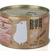Spam Lcheon Meat Canned Easy Open Empty Metal Box with Food Grade Different Sizes 200g 400g for Lcheon Meat Packaging