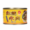 Tender Braised Beef Canned Food Instant Savory Sauce High Protein Meal